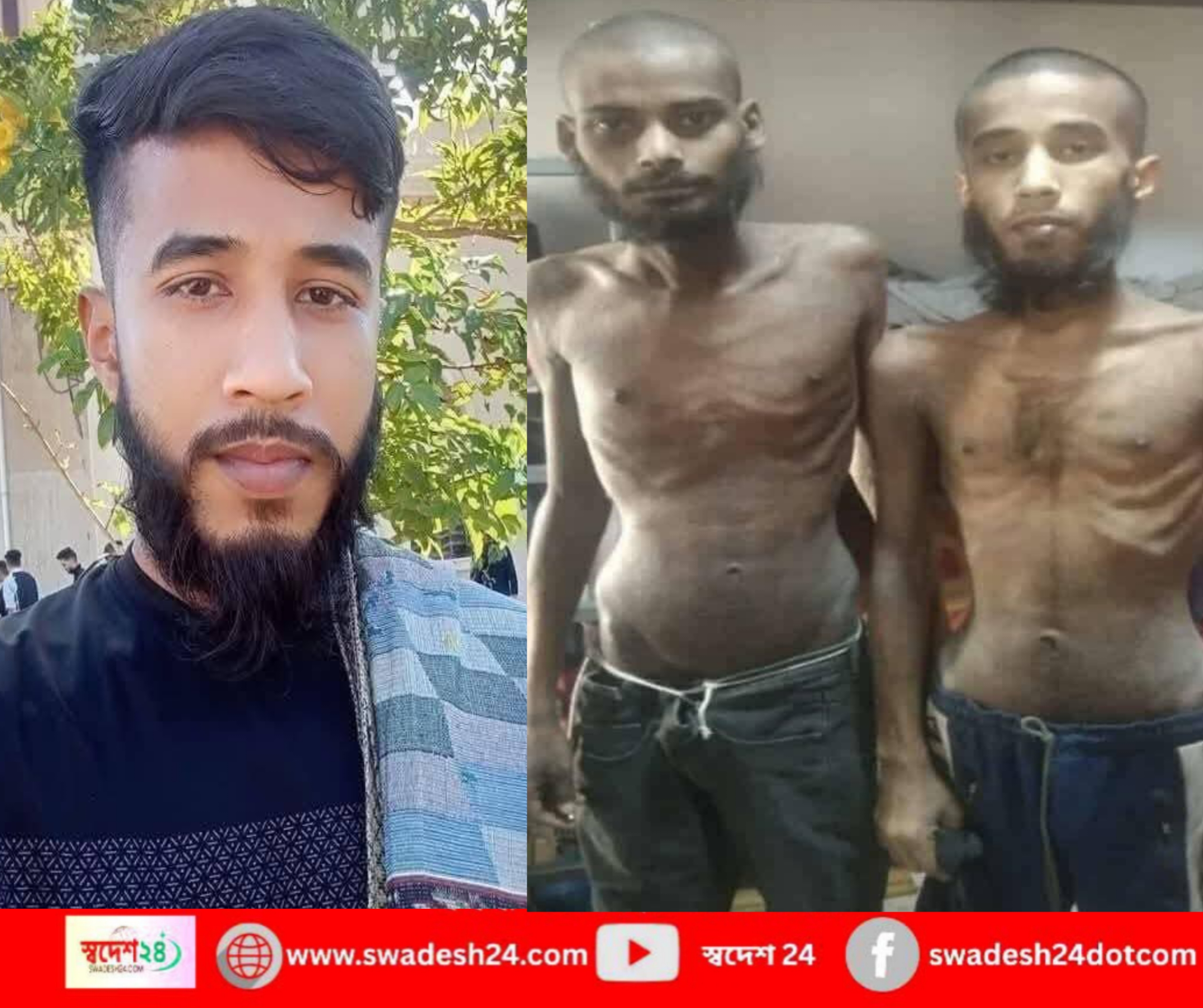 স্বপ্নের ইউরোপ নয়—লিবিয়া মানব পাচার থেকে জীবন্ত কঙ্কাল হয়ে দেশে ফেরা দুই তরুণের করুণ প্রত্যাবর্তন