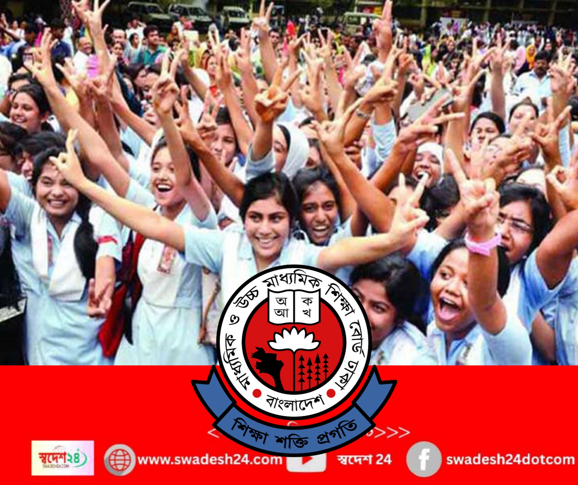 এইচএসসি ২০২৫: মাদ্রাসা বোর্ডে সর্বোচ্চ, কুমিল্লায় সর্বনিম্ন পাস — জিপিএ–৫ পেলেন ৩৯,৭১২ জন