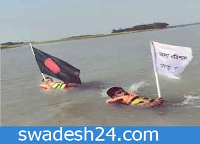 ভোলা-বরিশাল সেতুতে অনীহাঃ উপেক্ষিত মানুষের দীর্ঘশ্বাস আর সংগ্রামের লংমার্চ